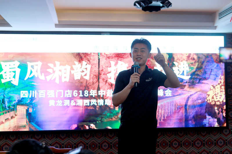 渝廈高鐵引客來，四川百?gòu)?qiáng)門店旅行商組團(tuán)考察張家界